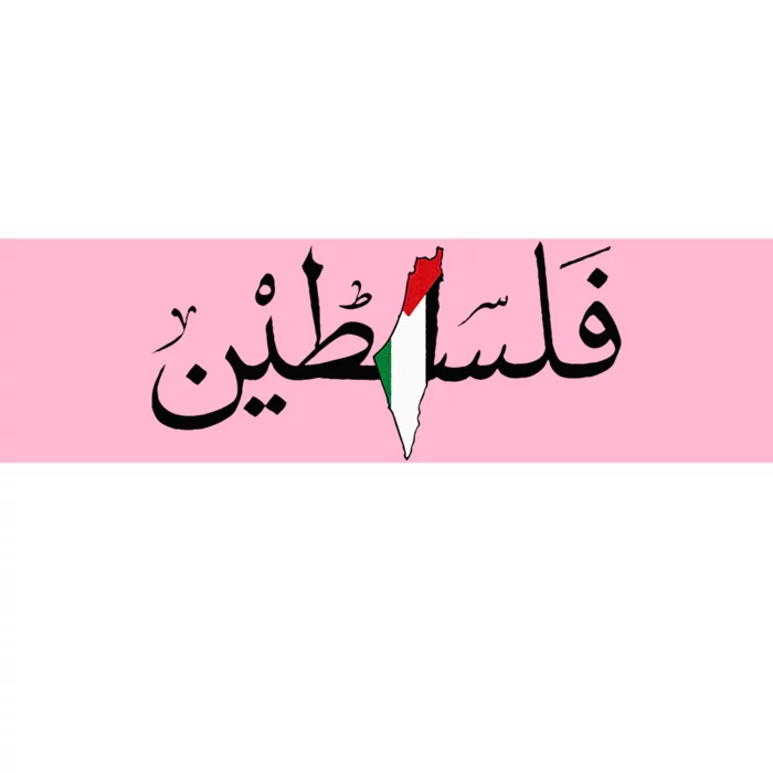 Palestine Free Palestine in Arabic Free Gaza Palestine Map Bumper Sticker