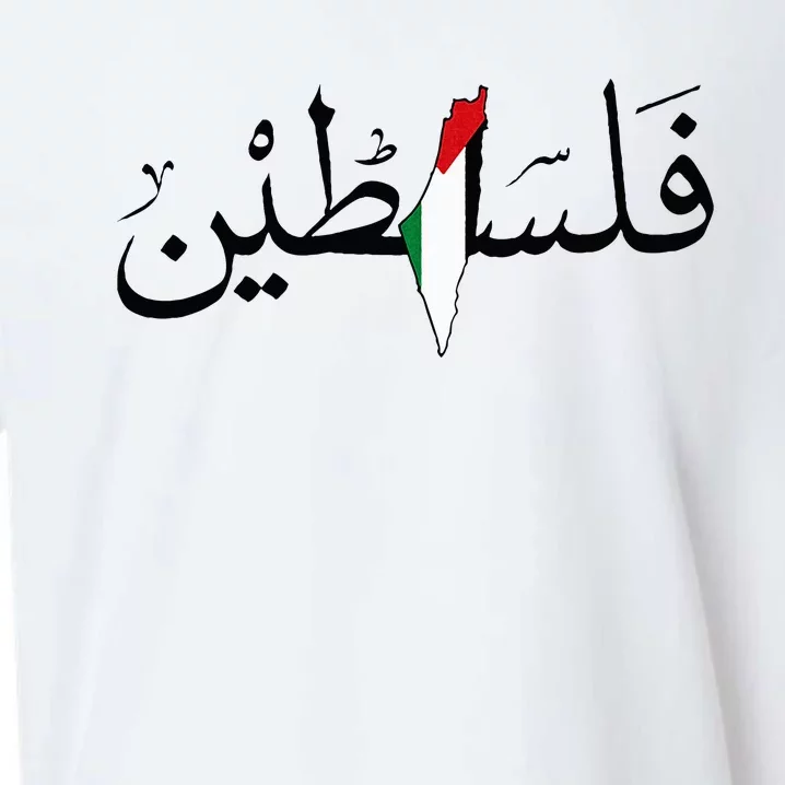 Palestine Free Palestine in Arabic Free Gaza Palestine Map Sueded Cloud Jersey T-Shirt