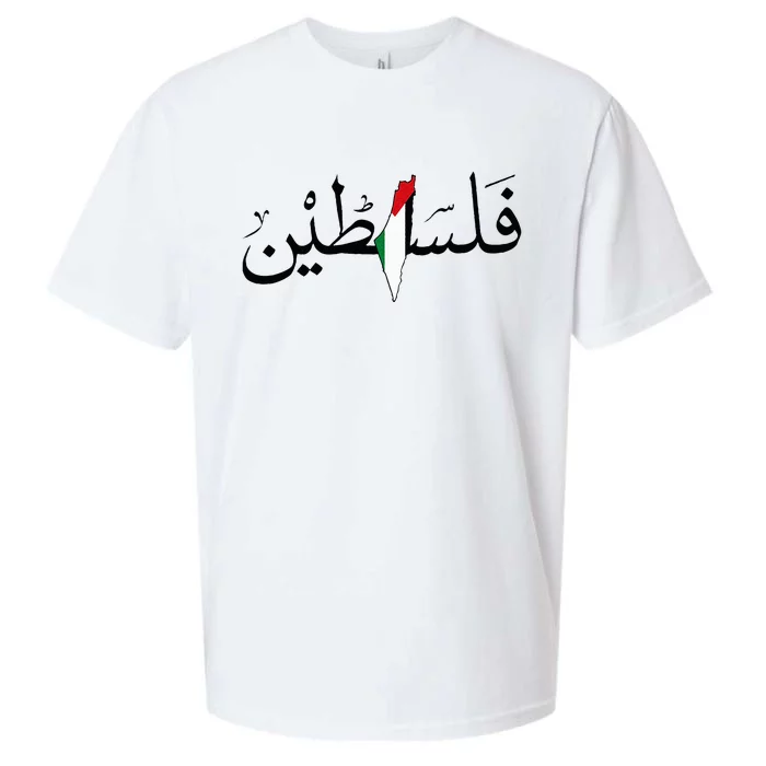 Palestine Free Palestine in Arabic Free Gaza Palestine Map Sueded Cloud Jersey T-Shirt