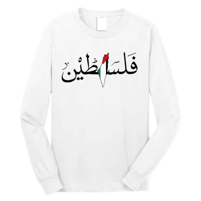 Palestine Free Palestine in Arabic Free Gaza Palestine Map Long Sleeve Shirt