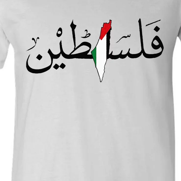 Palestine Free Palestine in Arabic Free Gaza Palestine Map V-Neck T-Shirt