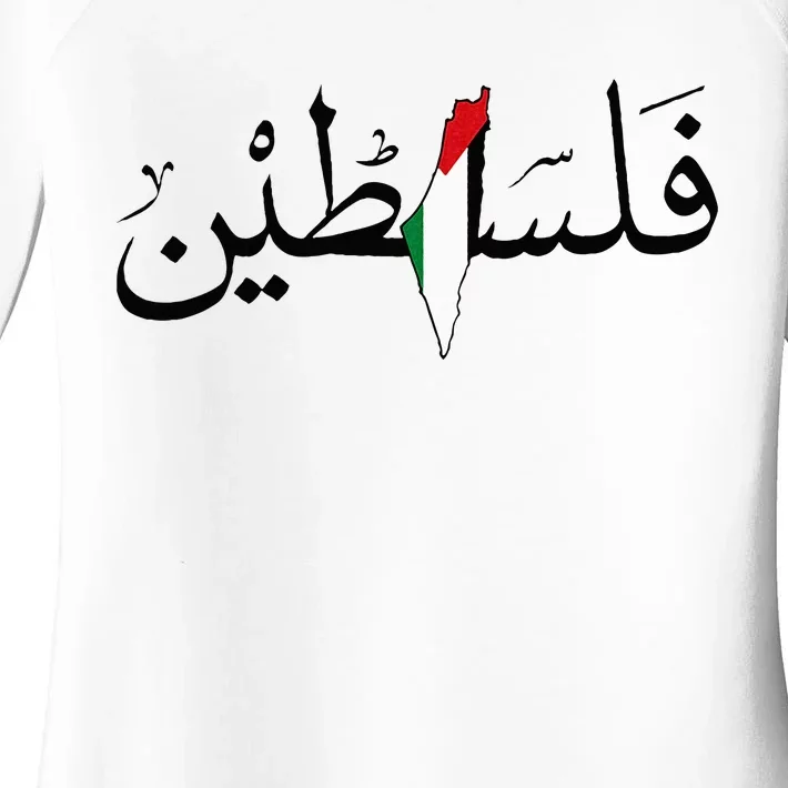 Palestine Free Palestine in Arabic Free Gaza Palestine Map Women's Perfect Tri Tunic Long Sleeve Shirt