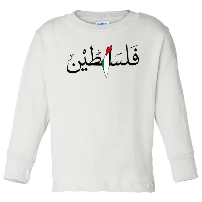 Palestine Free Palestine in Arabic Free Gaza Palestine Map Toddler Long Sleeve Shirt