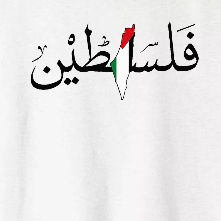 Palestine Free Palestine in Arabic Free Gaza Palestine Map Women's Crop Top Tee