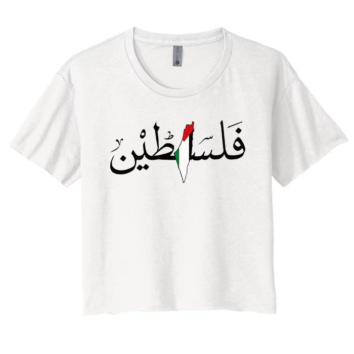 Palestine Free Palestine in Arabic Free Gaza Palestine Map Women's Crop Top Tee