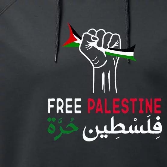 Palestine Free Palestine in Arabic Free Gaza Palestine Flag Performance Fleece Hoodie