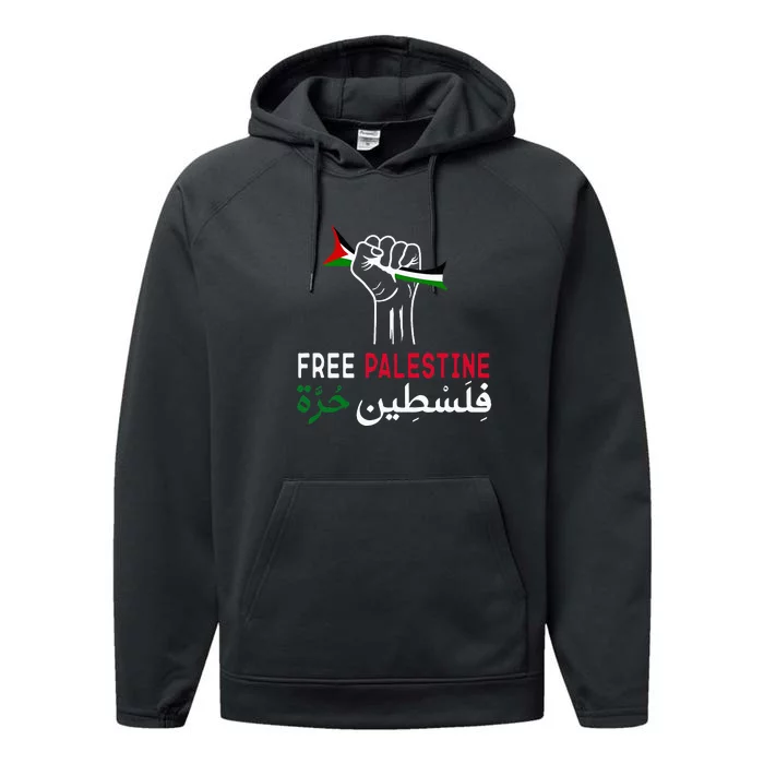 Palestine Free Palestine in Arabic Free Gaza Palestine Flag Performance Fleece Hoodie