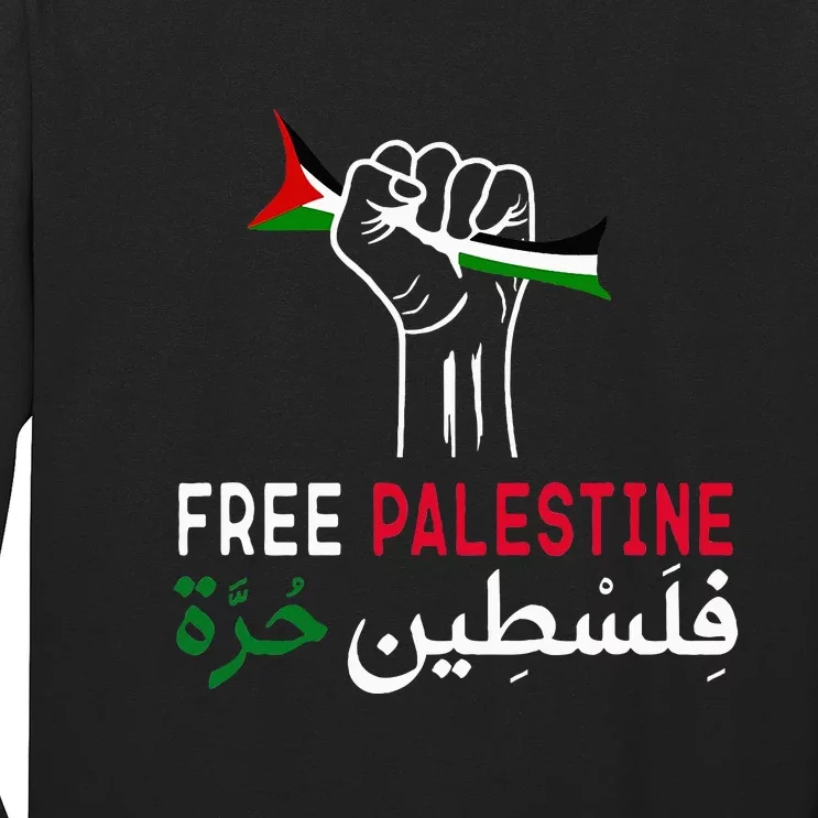 Palestine Free Palestine in Arabic Free Gaza Palestine Flag Long Sleeve Shirt