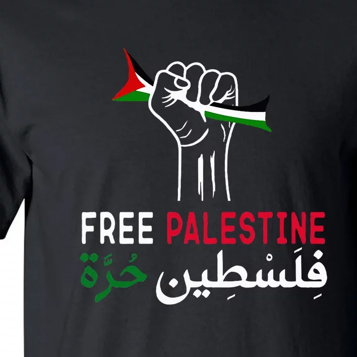 Palestine Free Palestine in Arabic Free Gaza Palestine Flag Tall T-Shirt