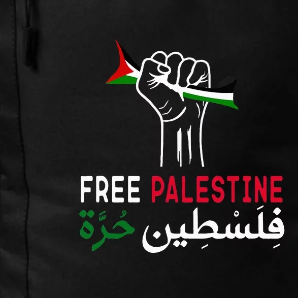 Palestine Free Palestine in Arabic Free Gaza Palestine Flag Daily Commute Backpack