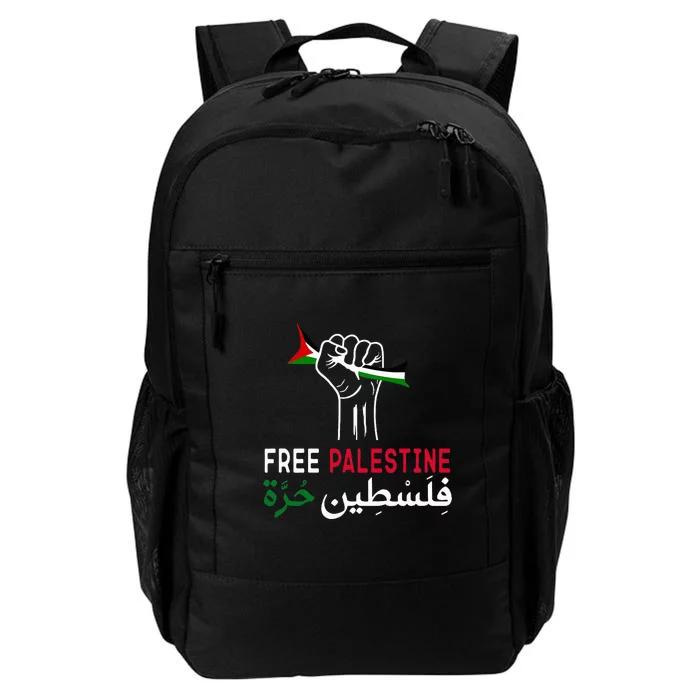 Palestine Free Palestine in Arabic Free Gaza Palestine Flag Daily Commute Backpack