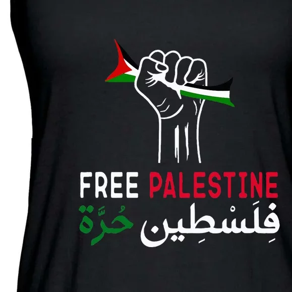 Palestine Free Palestine in Arabic Free Gaza Palestine Flag Ladies Essential Flowy Tank