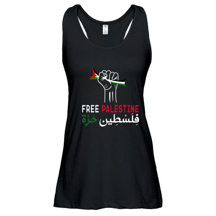 Palestine Free Palestine in Arabic Free Gaza Palestine Flag Ladies Essential Flowy Tank