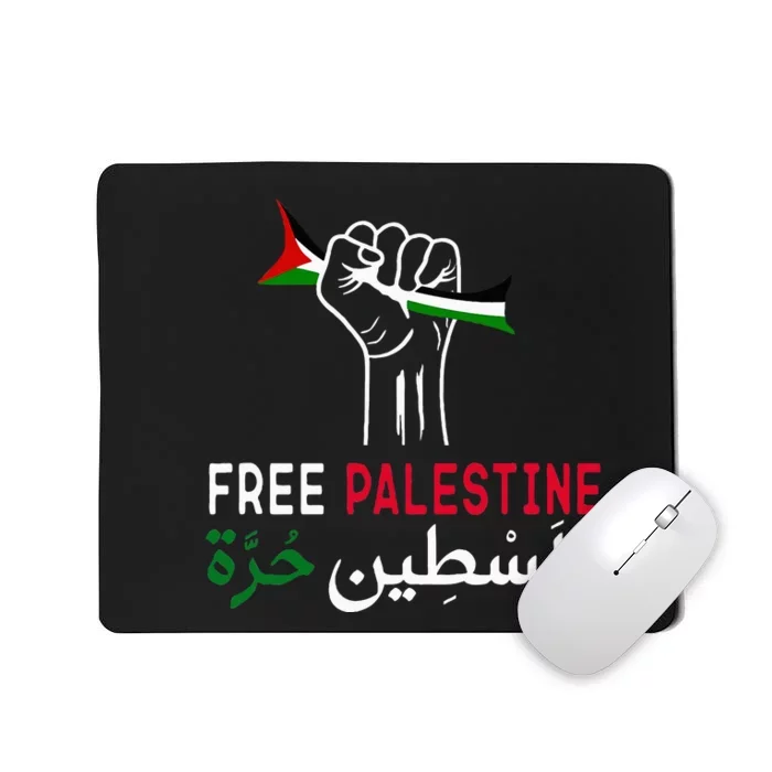 Palestine Free Palestine in Arabic Free Gaza Palestine Flag Mousepad