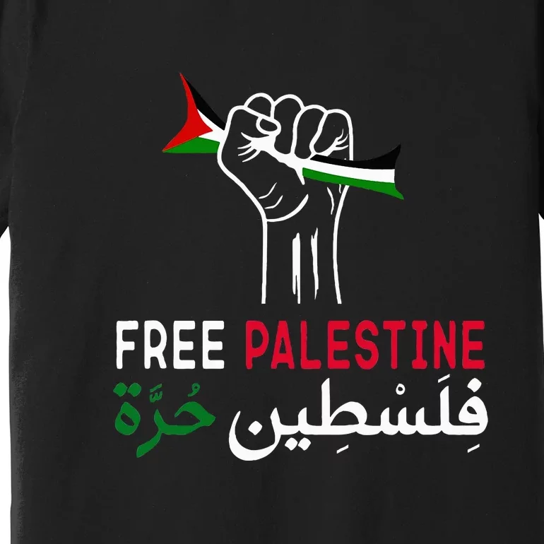 Palestine Free Palestine in Arabic Free Gaza Palestine Flag Premium T-Shirt