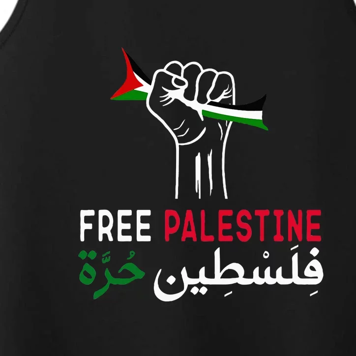 Palestine Free Palestine in Arabic Free Gaza Palestine Flag Performance Tank