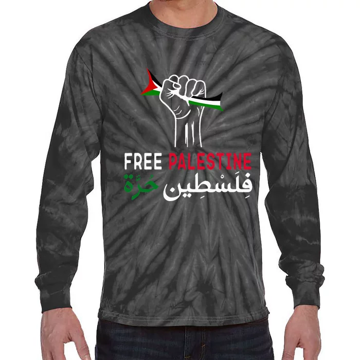 Palestine Free Palestine in Arabic Free Gaza Palestine Flag Tie-Dye Long Sleeve Shirt