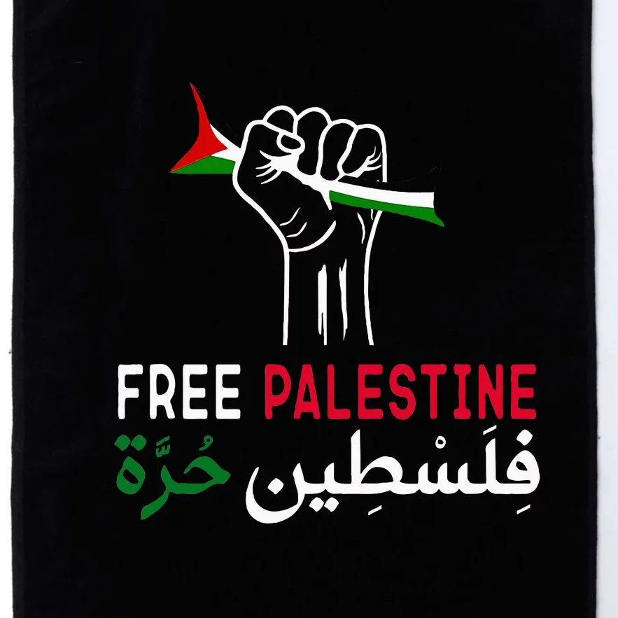 Palestine Free Palestine in Arabic Free Gaza Palestine Flag Platinum Collection Golf Towel