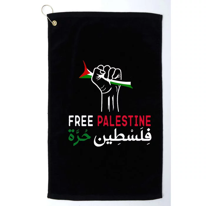 Palestine Free Palestine in Arabic Free Gaza Palestine Flag Platinum Collection Golf Towel