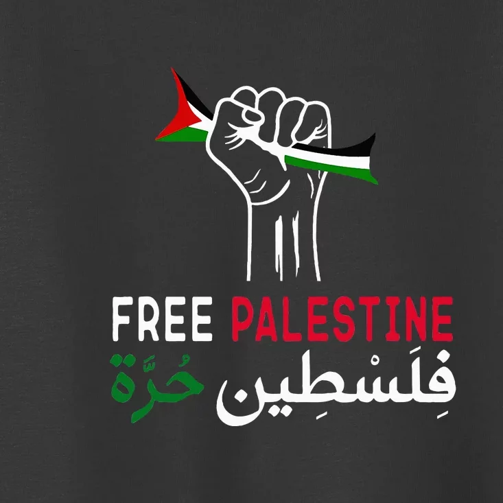 Palestine Free Palestine in Arabic Free Gaza Palestine Flag Toddler T-Shirt