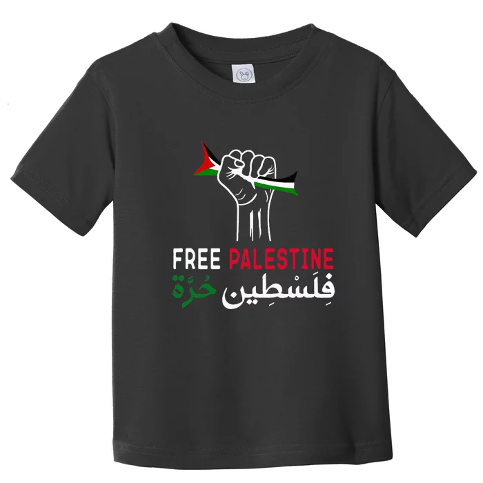 Palestine Free Palestine in Arabic Free Gaza Palestine Flag Toddler T-Shirt