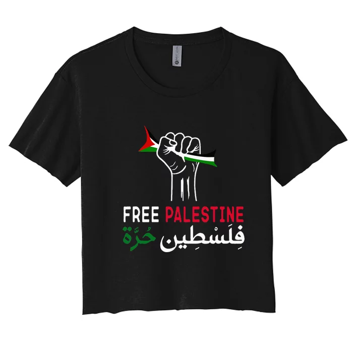 Palestine Free Palestine in Arabic Free Gaza Palestine Flag Women's Crop Top Tee