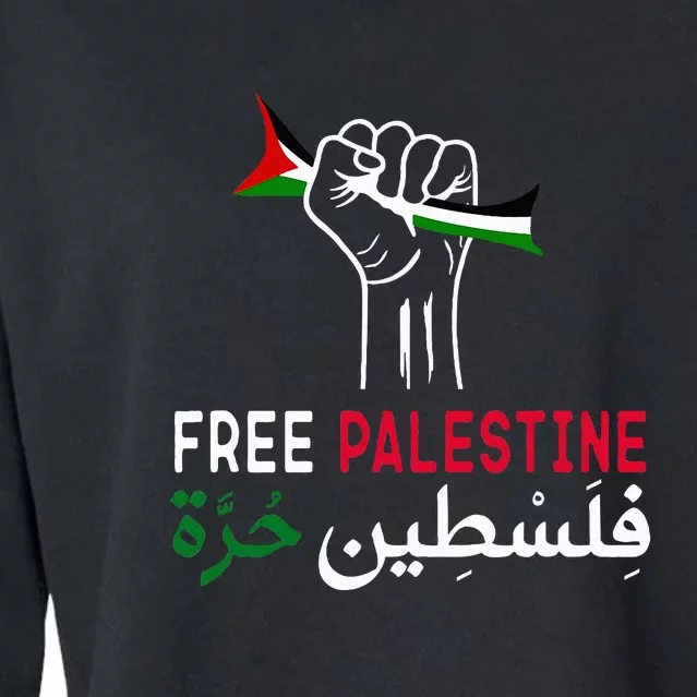 Palestine Free Palestine in Arabic Free Gaza Palestine Flag Cropped Pullover Crew