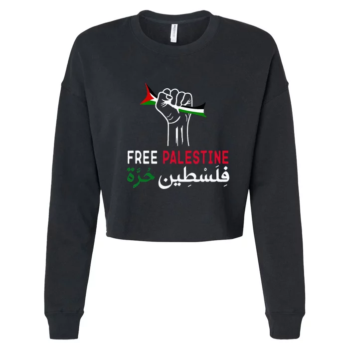 Palestine Free Palestine in Arabic Free Gaza Palestine Flag Cropped Pullover Crew