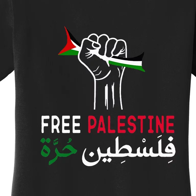 Palestine Free Palestine in Arabic Free Gaza Palestine Flag Women's T-Shirt