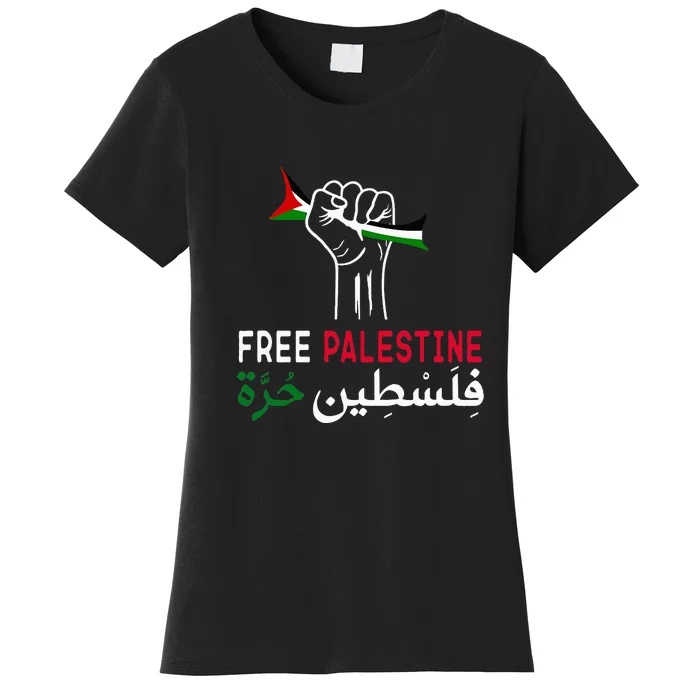 Palestine Free Palestine in Arabic Free Gaza Palestine Flag Women's T-Shirt