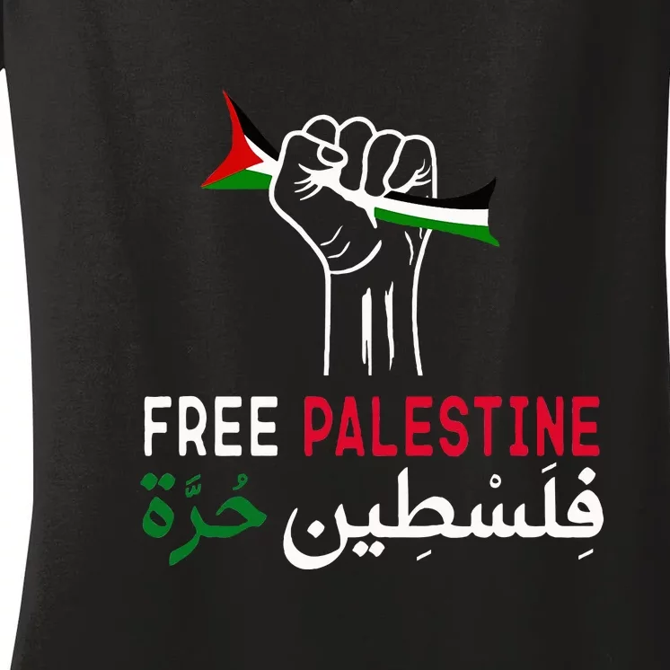 Palestine Free Palestine in Arabic Free Gaza Palestine Flag Women's V-Neck T-Shirt