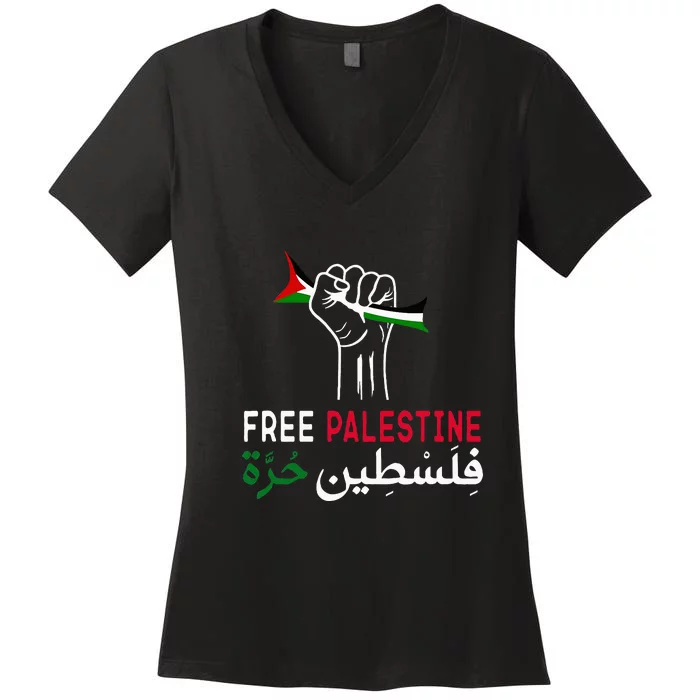 Palestine Free Palestine in Arabic Free Gaza Palestine Flag Women's V-Neck T-Shirt