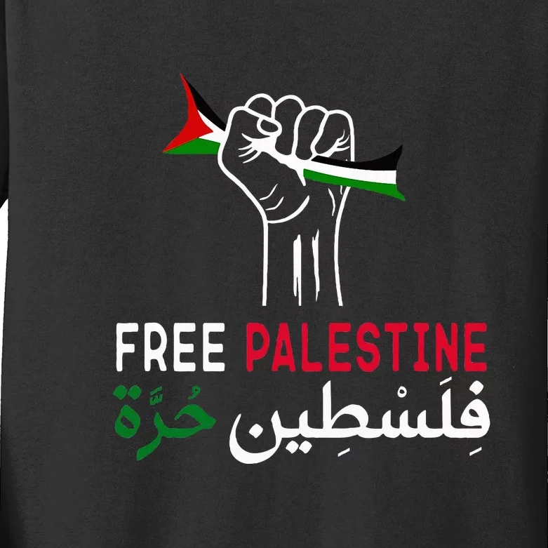 Palestine Free Palestine in Arabic Free Gaza Palestine Flag Kids Long Sleeve Shirt