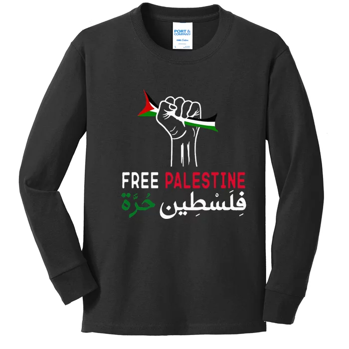 Palestine Free Palestine in Arabic Free Gaza Palestine Flag Kids Long Sleeve Shirt