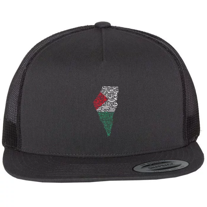 Palestine Free Palestine in Arabic Free Gaza Palestine Flag Flat Bill Trucker Hat