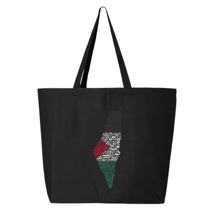 Palestine Free Palestine in Arabic Free Gaza Palestine Flag 25L Jumbo Tote