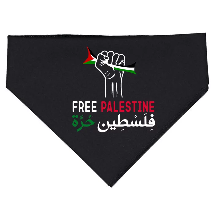 Palestine Free Palestine In Arabic Free Gaza Palestine Flag USA-Made Doggie Bandana