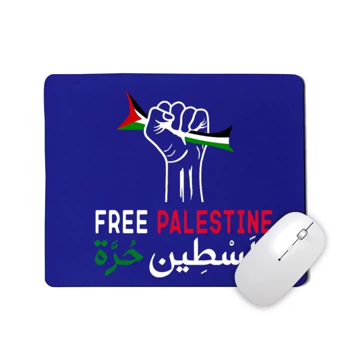 Palestine Free Palestine In Arabic Free Gaza Palestine Flag Mousepad