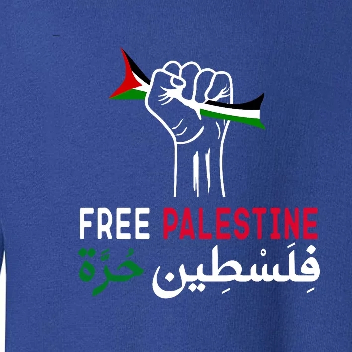 Palestine Free Palestine In Arabic Free Gaza Palestine Flag Toddler Sweatshirt