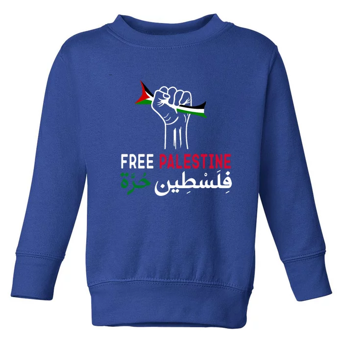 Palestine Free Palestine In Arabic Free Gaza Palestine Flag Toddler Sweatshirt