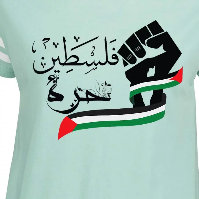 Palestine Free Palestine In Arabic Free Gaza Support Palestine Enza Ladies Jersey Football T-Shirt