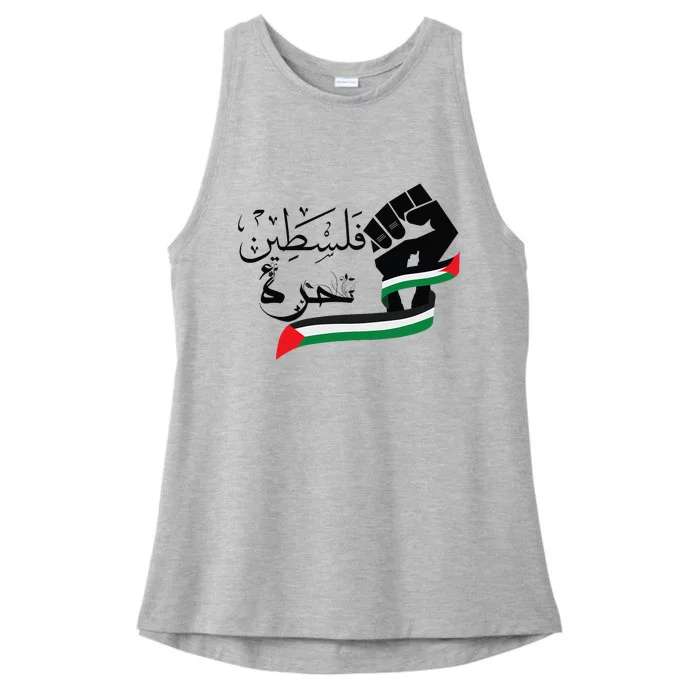 Palestine Free Palestine In Arabic Free Gaza Support Palestine Ladies Tri-Blend Wicking Tank