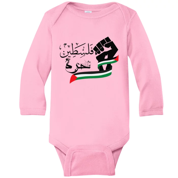 Palestine Free Palestine In Arabic Free Gaza Support Palestine Baby Long Sleeve Bodysuit