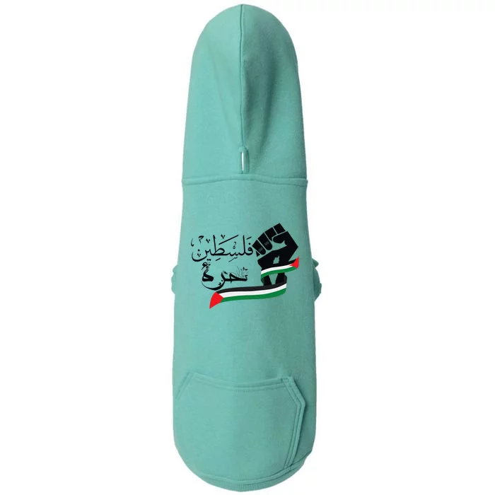 Palestine Free Palestine In Arabic Free Gaza Support Palestine Doggie 3-End Fleece Hoodie