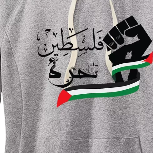 Palestine Free Palestine In Arabic Free Gaza Support Palestine Women's Fleece Hoodie