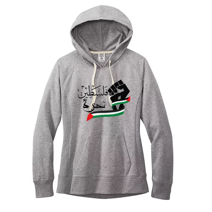 Palestine Free Palestine In Arabic Free Gaza Support Palestine Women's Fleece Hoodie