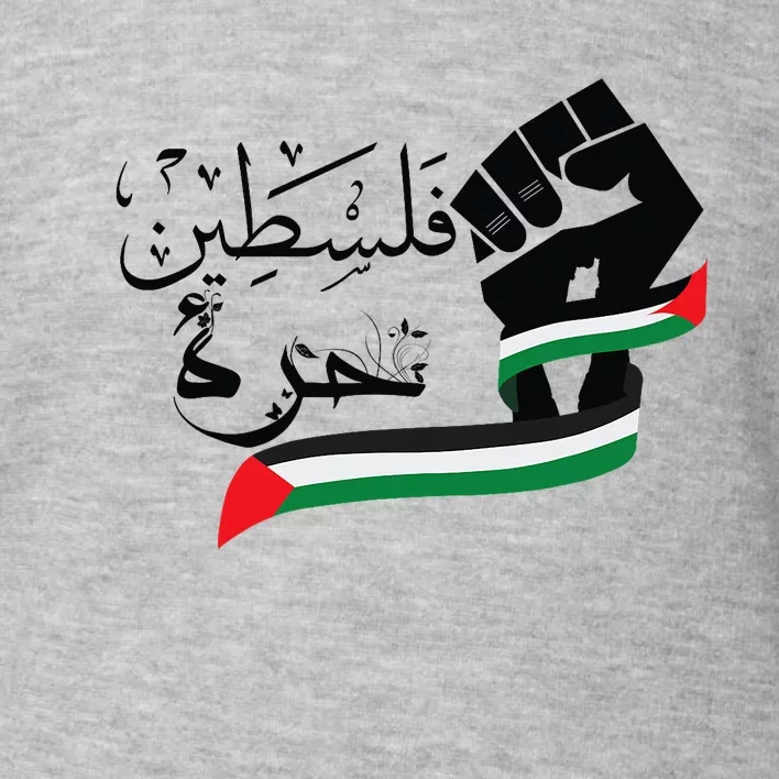 Palestine Free Palestine In Arabic Free Gaza Support Palestine Toddler Sweatshirt