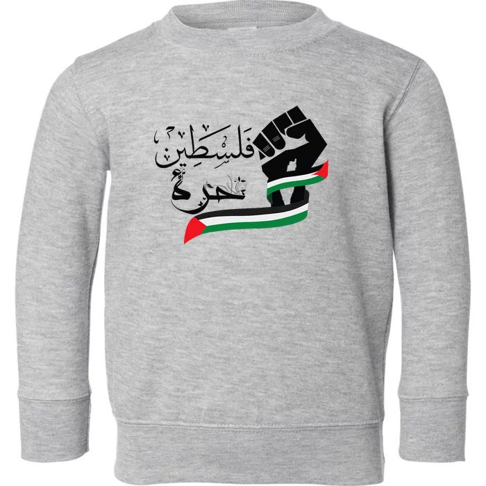 Palestine Free Palestine In Arabic Free Gaza Support Palestine Toddler Sweatshirt