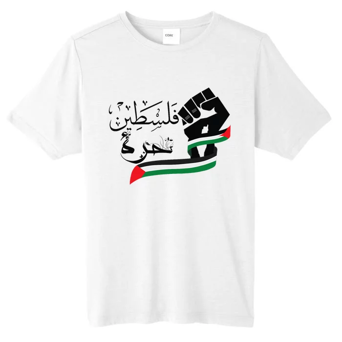 Palestine Free Palestine In Arabic Free Gaza Support Palestine ChromaSoft Performance T-Shirt