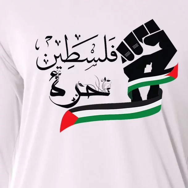 Palestine Free Palestine In Arabic Free Gaza Support Palestine Cooling Performance Long Sleeve Crew